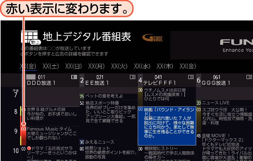 OSD_program recording_simple_2